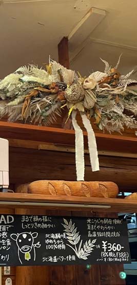 スリフトのディスプレイドライフラワー横長スワッグ鎌ヶ谷